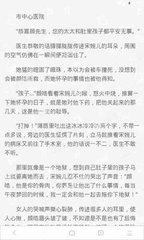 八大胜官网app下载